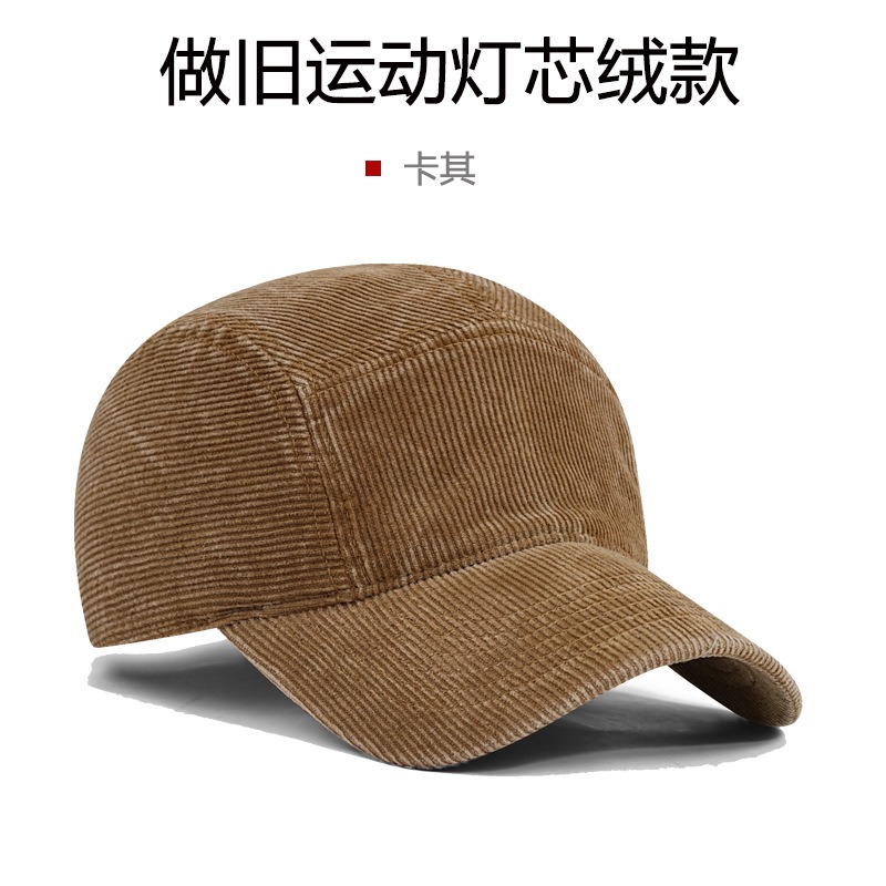 หมวกเบสบอลผ้าคอร์ดูรอยฟอก ปักโ - Corduroy Cap 5 Panel บทวิจารณ์และราคา